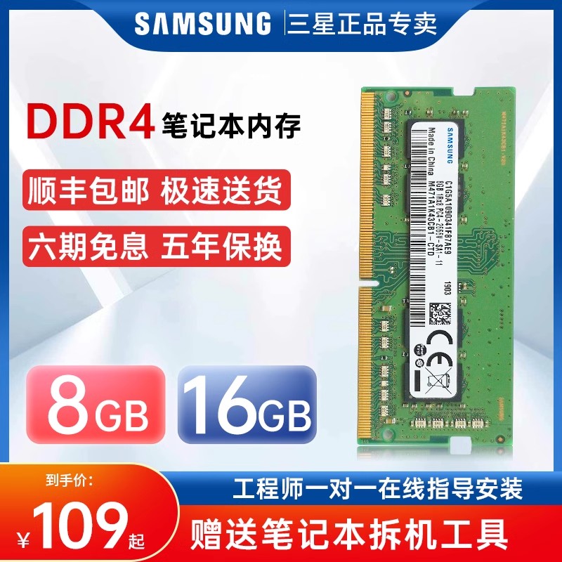 ǱʼǱڴ8G 16G DDR4 2400 2666 2667 3200 32GBڴ