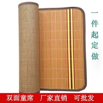 Childrens Mat double-sided kindergarten nap special bamboo crib seat single student dormitory mat can be customized