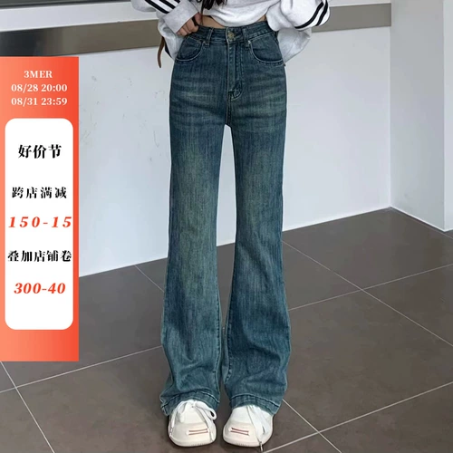 Ретро осенние джинсы, штаны, в американском стиле, высокая талия, свободный прямой крой, стройный силуэт