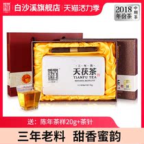 Black tea Hunan Anhua Baisha Creek Jinhua Fu Brick tea hand-built authentic 2018 three years Chen Tian Fu tea 1kg