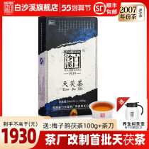 Black Tea Hunan Anhua White Sand Creek Scarce 2007 Year Tianlian Tea 1kg Collection must stock up 