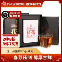 Hunan Anhua Black Tea Authentic Baishaxi Golden Flower Fu Brick Tea Grade I Tea Fu Tea Royal Product Fu Tea 318g