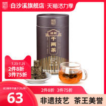 Hunan Anhua Black Tea Authentic Baisha Creek traditional flower roll tea loose tea pieces canned thousand two teas 150g