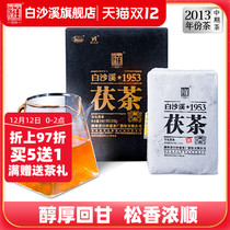 Hunan Anhua Black Tea Baishaxi 1953 Authentic Golden Flower Old Brick Tea 2013 Yopin 318g
