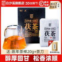 Hunan Anhua Black Tea White Sand Brook Zhengzong Authentic Golden Flowers and Old Porn Brick 2012 Miao 318g
