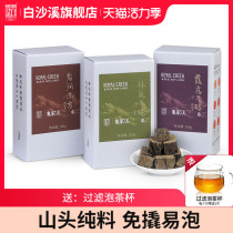 Baisha Creek Lake Nananhua Black Tea Lin Lan Jinhua Fu Brick Tea Xia Lu brick Tea Rock Stream black brick collection