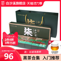 Black tea Hunan Anhua Baisha Creek authentic Jinhua Fu Brick Tea Qianliang Tea Tianjian brick combination seven fun sets