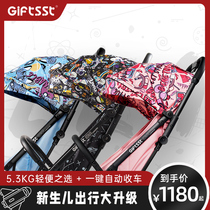 GIFTSST-ERA one-click automatic gravity folding caravan easy to check-in newborn stroller pushcart
