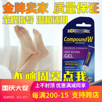 Spot US Compound W Wart Remover for quick removal of plantar warts flat corns