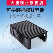 Air curtain cabinet partition black freezer partition supermarket bulk partition fruit fake bottom U-shaped pad shelf display box