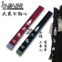 (Swordsman Thatched) (Not interested Musashi sword bag) Three books into the cotton knife stick bag with the strap spot