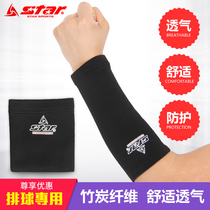 Star Star Star volleyball arm guard sports protective gear guard forearm forearm basketball fitness running badminton a pair