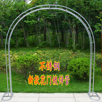 Wedding props Wedding supplies stainless steel arch frame flower door frame flower door opening flower frame movable arch