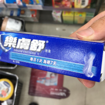  Australia imported Lamisil cream beriberi cream Anti-itching ointment for peeling infected fungi 15g
