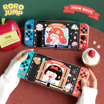 Meat sauce fairy princess suitable for Nintendo switch split protective case ns cute lite Silicone soft shell female