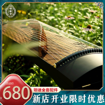 Guzheng Ebony noodles beginner entrance ten Level playing adult children teaching examination professional playing instrument