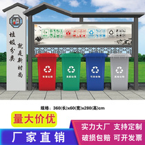 Outdoor garbage recycling pavilion stainless steel garbage sorting Pavilion community billboard street collection pavilion customized custom