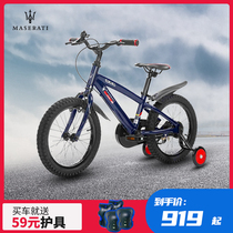 Maserati 14 16 18 20 inch childrens bike for boys and girls 4-5-6-7 years old Bicycle Stroller Bicycle