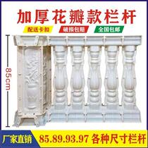 Roman column railing European mold decoration Villa exterior wall balcony guardrail fence column cement cast-in-place bottle column