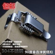 Right-angle hook spring buckle stainless steel double spring lock buckle toolbox buckle industrial buckle delivery box buckle lock