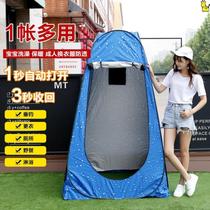 Rural bathing simple shower room Outdoor adult shed warm artifact Portable mobile toilet tent bathroom room