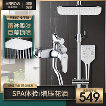 Wrigley shower shower set household all copper toilet bright and dark hanging wall bath shower head