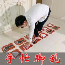 Busy hands and feet and use the same hands and feet wedding ceremony bridesmaid best man to play the whole best man to play game props tricky