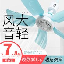  Four-leaf ceiling fan Bed with hanging electric fan Summer dormitory bracket mute bedroom mini hook desktop bedside