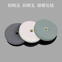 Table grinder grinding wheel cotton wheel 5 inch 6 inch 8 inch white corundum green silicon carbide polishing wheel grinding knife fit