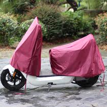 Electric Car Split Cover Cover Battery Cover Rainproof Motorcycle Cover 125 Bicycle Sun and Rain Protection