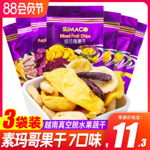 Vietnam SUMACO Mixed Dried Fruits and Vegetables 100g*3 bags jackfruit dried vegetables and fruits mixed snacks