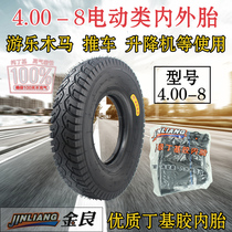 4 00-8 electric vehicle tires 4 00-8 carousel tires lift tires Trojan solid tires