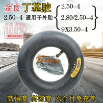 2 50-4 thickened butyl rubber inner tube 2 80 2 50-4 inner tube 8 inch inflatable caster inner tube butyl rubber