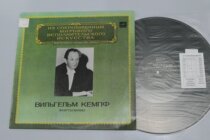 Beethoven Piano Sonata 2 5 Kempff Kempff Beethoven vinyl LP