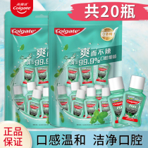 Colgate 0 alcohol bottle Mouthwash portable travel pack fresh breath fluorine to remove bad breath