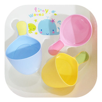  Baby bath shampoo cup spoon Childrens play shampoo cup water scoop water spoon Kindergarten swimming pool toy baby