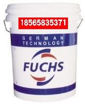 FUCHS RENOLIT MO2 low speed grease FUCHS MO2 heavy load grease 16KG