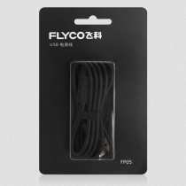 Feike original charging line accessories for hair clipper razor FS873FS367 FC5910FS318