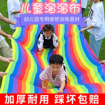 Kindergarten slip cloth Camouflage slip cloth Childrens military sensory training equipment Parent-child interactive game toys