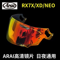 arai helmet lens RX7X XD NE0 electroplating lens night vision gold blue red purple transparent magic goggles vice factory