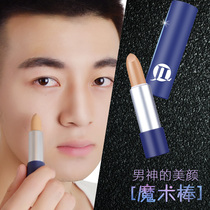 Intense blue mens multi-effect concealer pen cream pores blackheads Acne marks freckles cover Dark circles Waterproof natural invisible