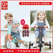 Hape three-in-one childrens balance car treadmill tricycle baby 2-6 years old toy pedal-free two-wheeled skating
