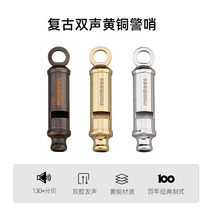 Passengers outdoor retro military whistle survival whistle metal pure copper life-saving whistle first battle charge whistle treble training