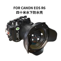 Seafrogs sea frog Canon Canon EOS R6 diving shell underwater photo camera waterproof shell cover 40 m deep