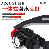ARCHON odong DH10 professional diving spotlight headlight rescue flashlight wild fishing mountaineering waterproof flashlight