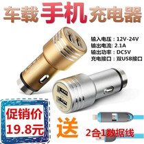 Suitable for Kia Xinjiale K2 K3S car charger fast charging car charging safety hammer multi-function