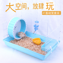 Hamster Cage Gold Silk Bear 47 Base Cage Large Space Villa Squirrel Squirrel Rearing Cage Suit Hamster Supplies