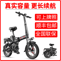 New national standard folding electric bicycle small ultra-lightweight carrying female battery car bicycle driving can be licensed for long battery life