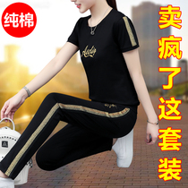 Cotton sports suit womens summer 2021 new casual wear sweater fashion lady short sleeve summer two-piece set