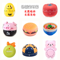 Child Gift Burst Cartoon Timer Mechanical Inverted Timer Kitchen Timer Student Time Management Reminder